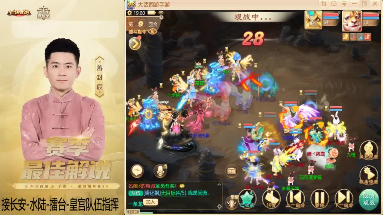 酷酷加班~！ 第1段