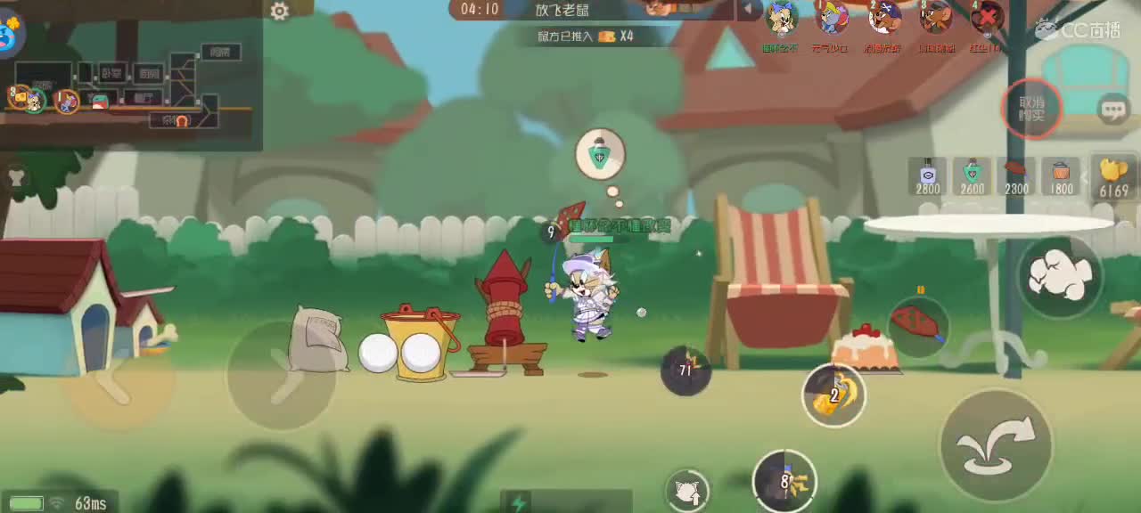 猫鼠天梯，来个猫单 第2段