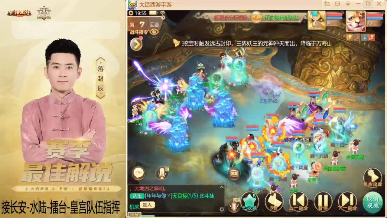酷酷加班~！ 第3段