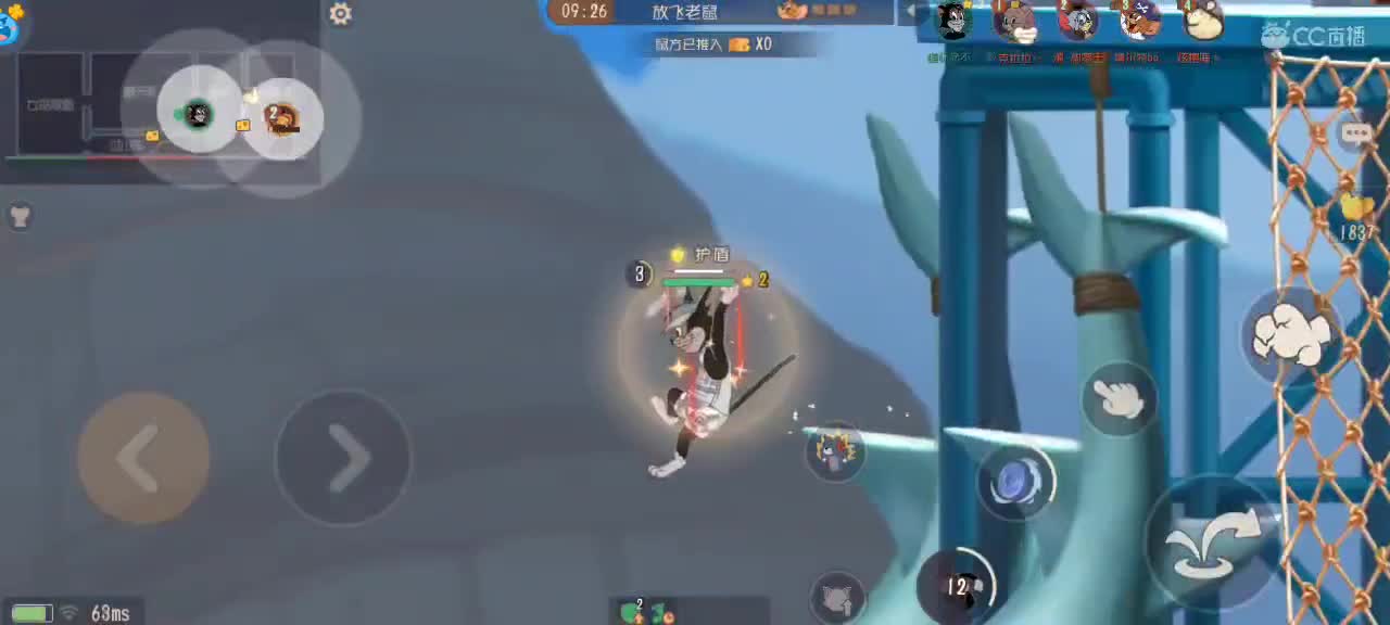 猫鼠天梯，来个猫单 第4段