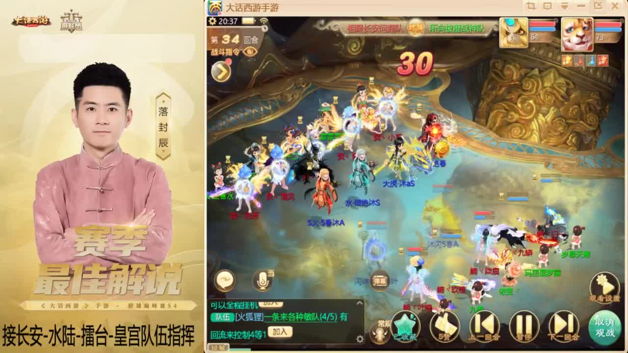 酷酷加班~！ 第4段