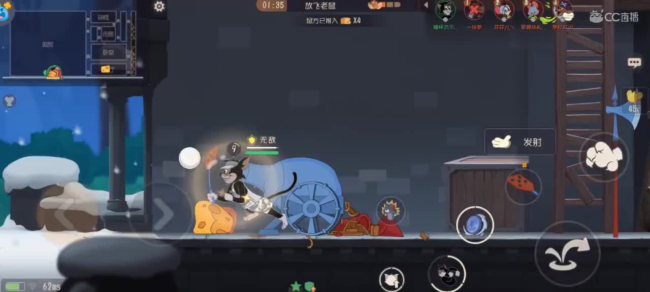 猫鼠天梯，来个猫单 第5段