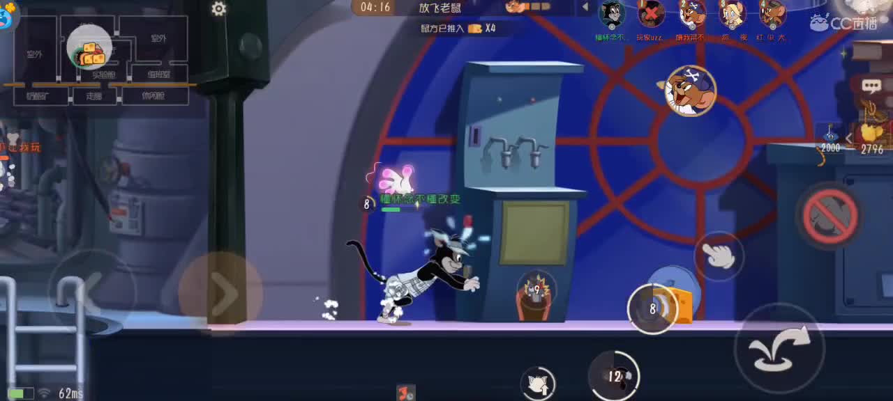 猫鼠天梯，来个猫单 第6段