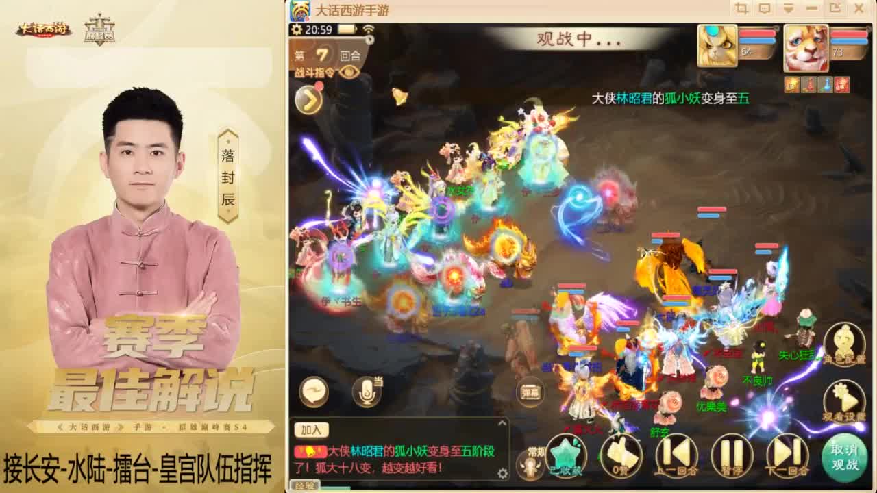 酷酷加班~！ 第5段