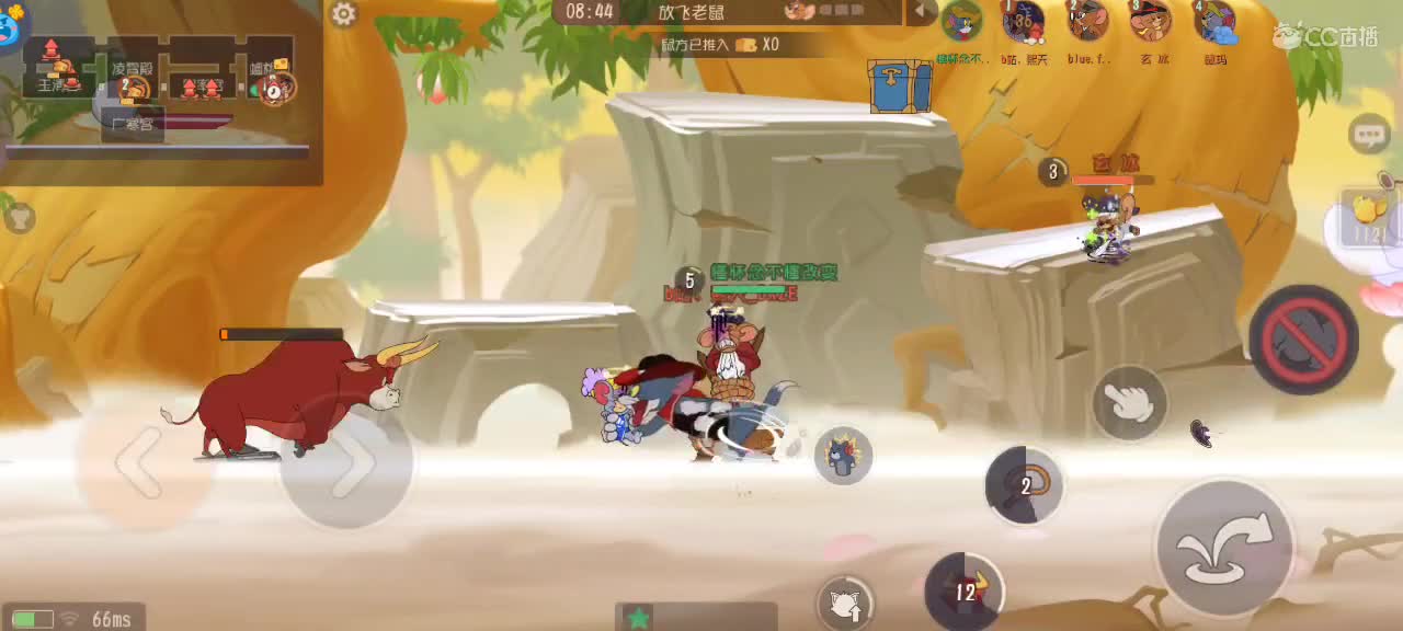 猫鼠天梯，来个猫单 第7段