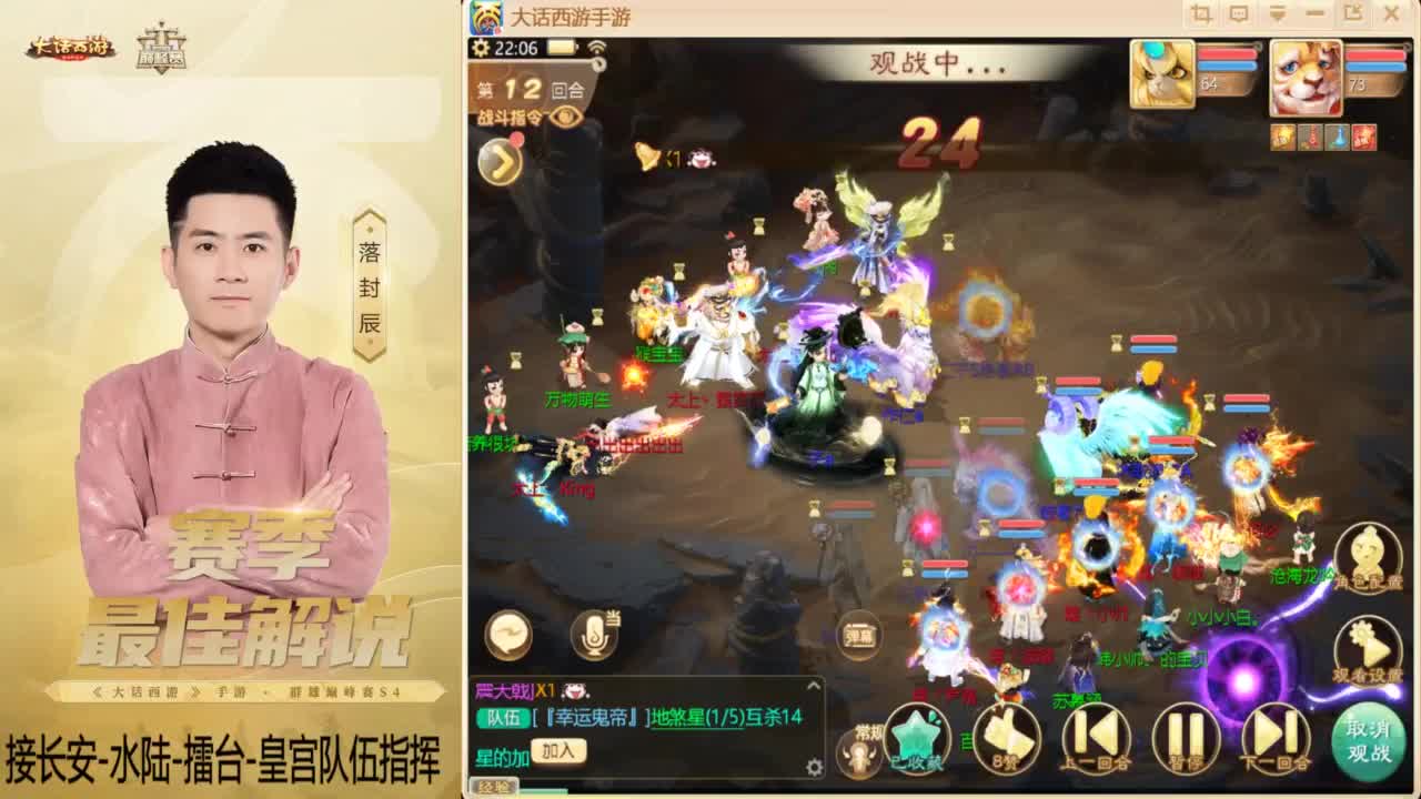 酷酷加班~！ 第7段