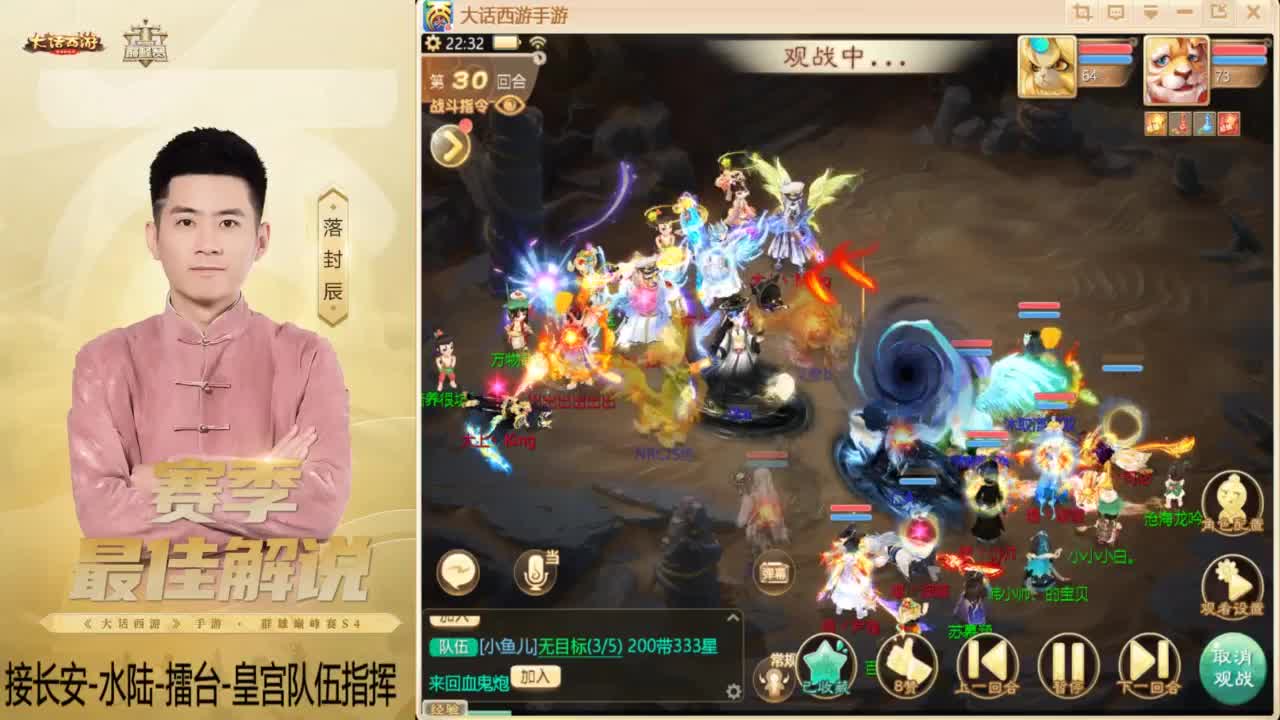 酷酷加班~！ 第8段