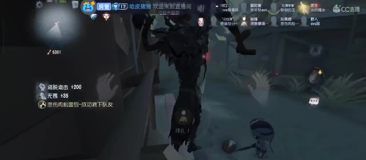 一家人整整齐齐的 第1段