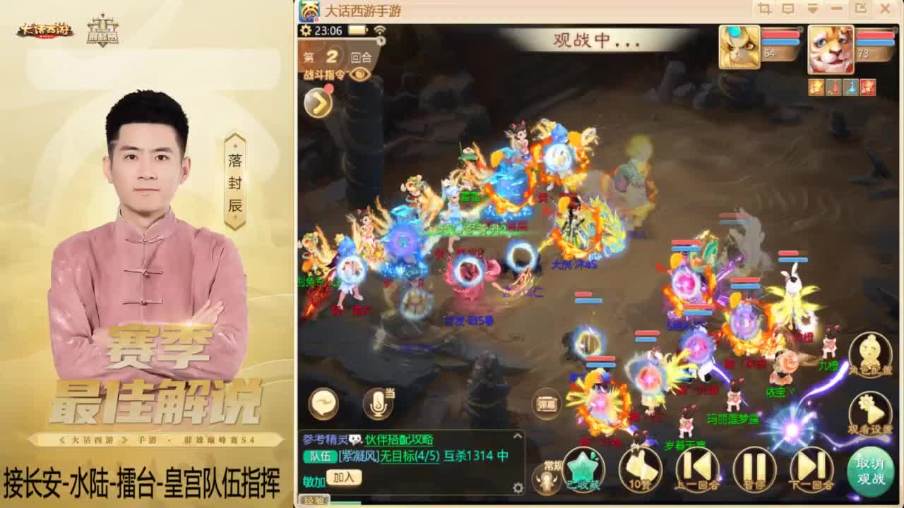 酷酷加班~！ 第9段