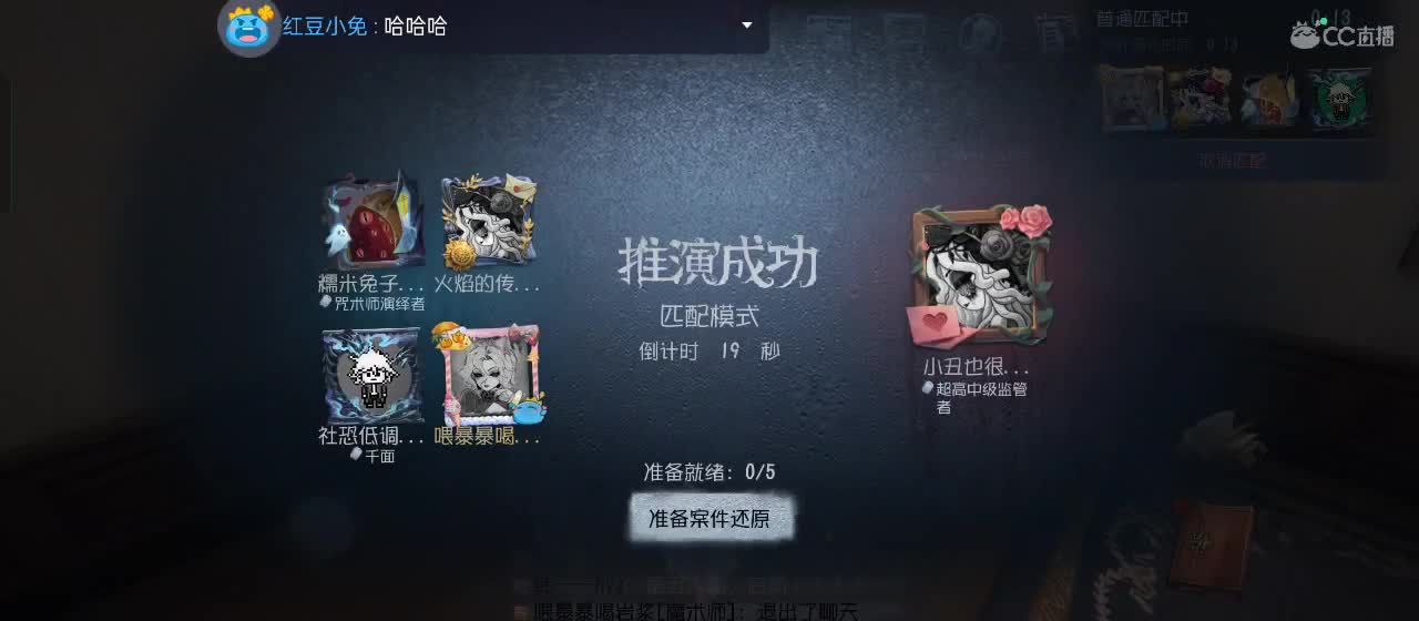 一家人整整齐齐的 第4段