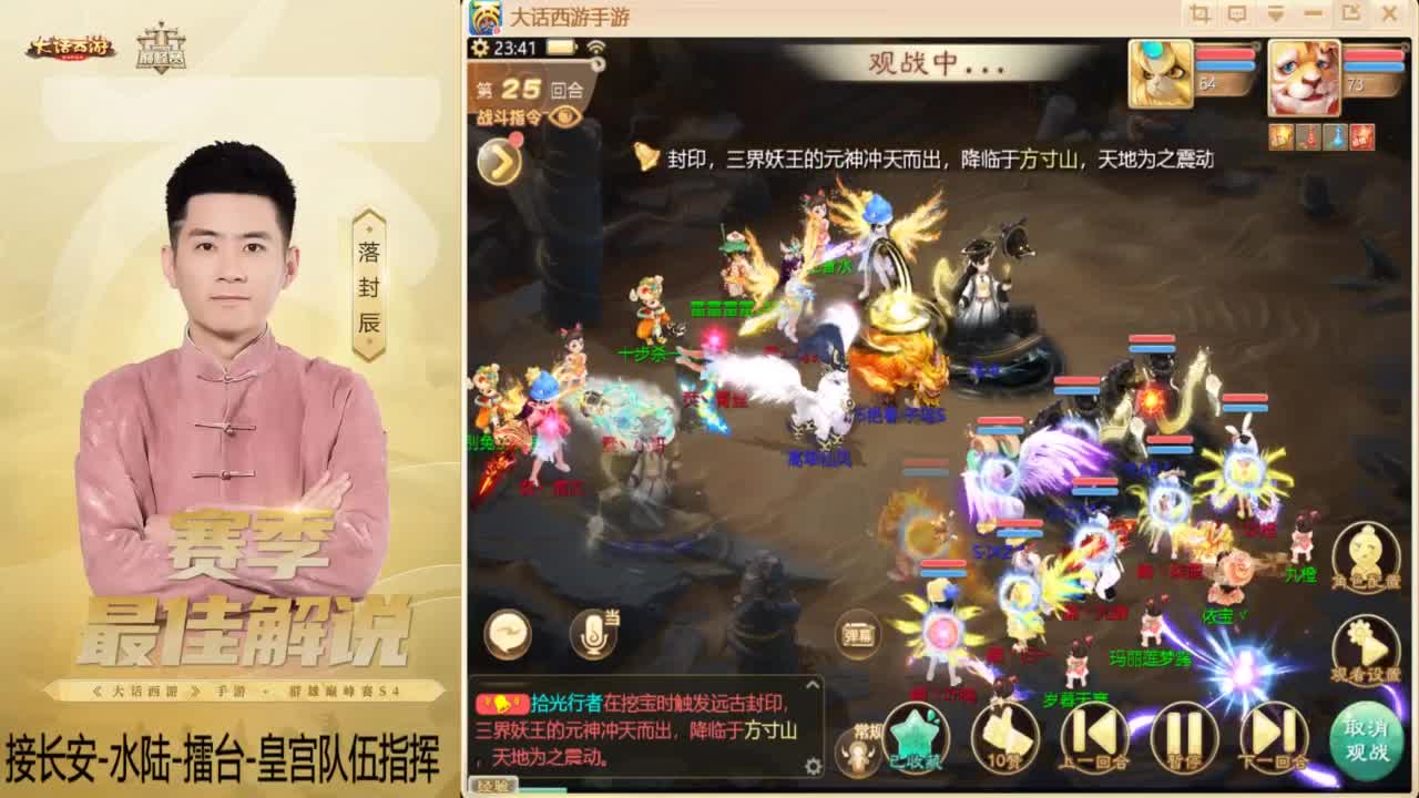酷酷加班~！ 第10段