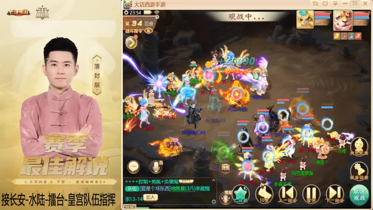 酷酷加班~！ 第11段