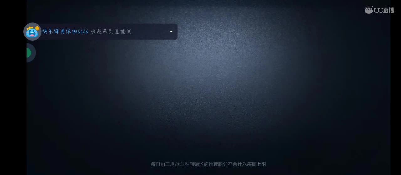 匹配（应该吧） 第2段