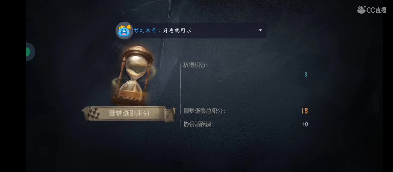 匹配（应该吧） 第4段