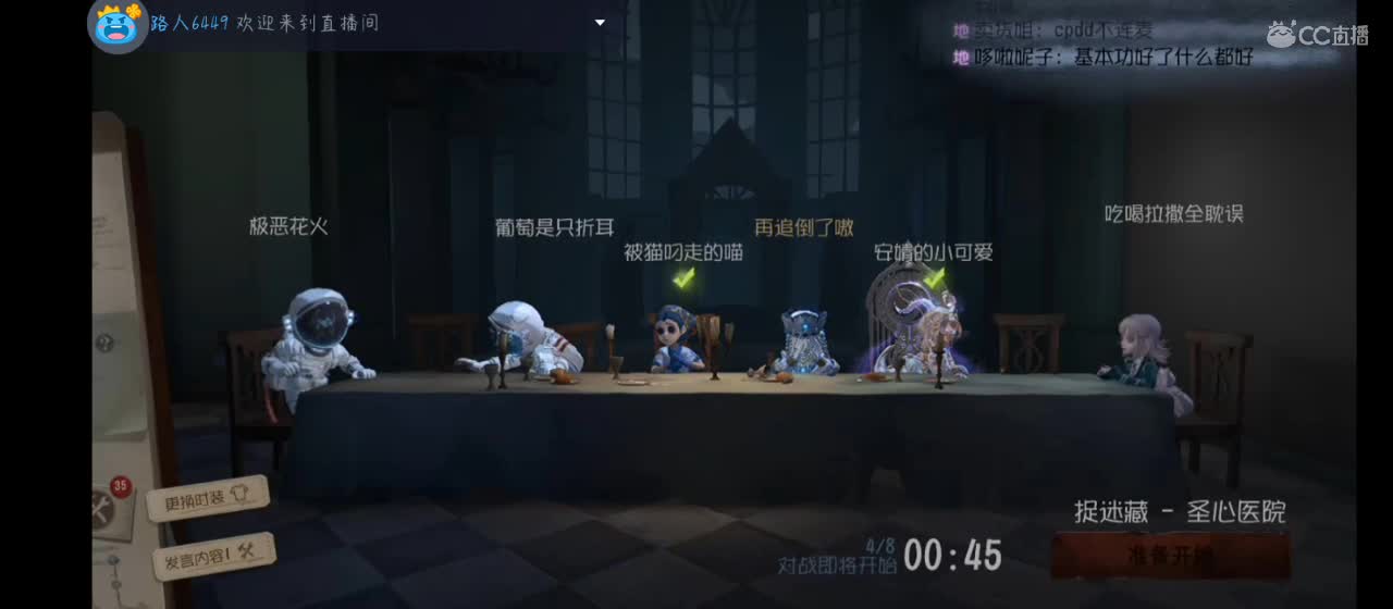 匹配（应该吧） 第7段