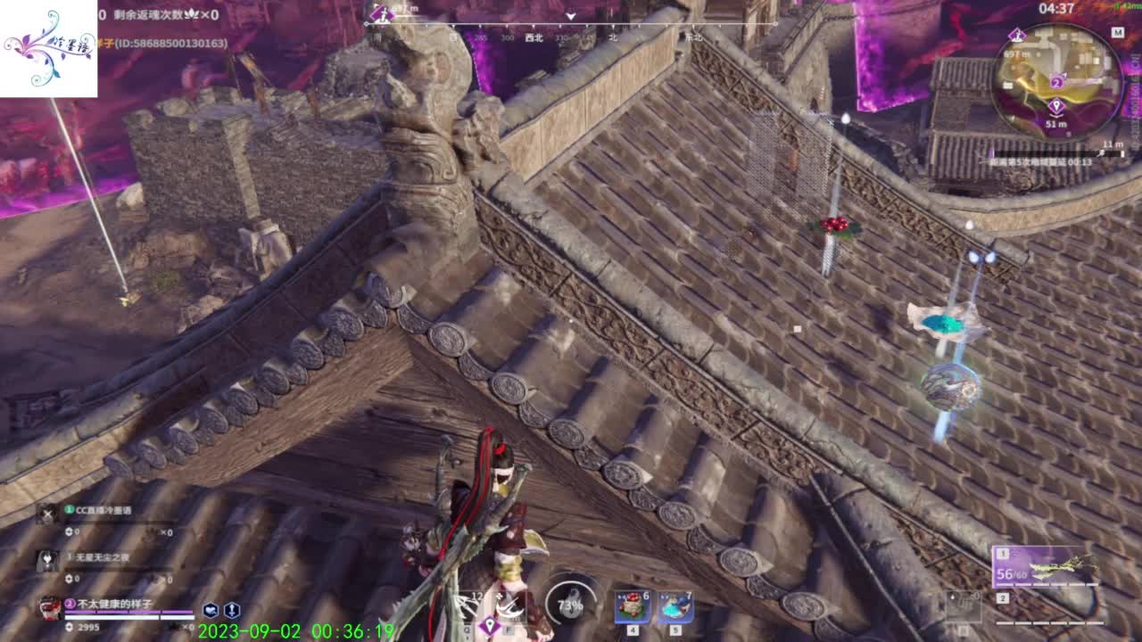 开心每一天 第2段