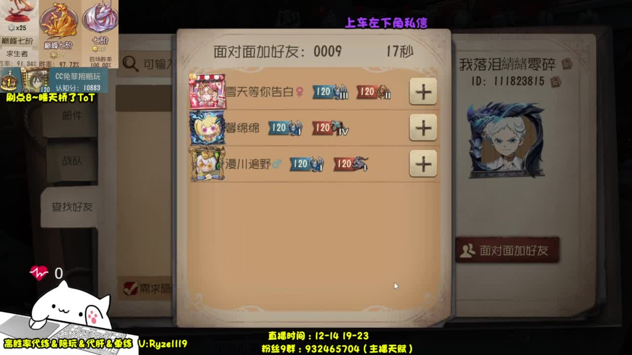 骨灰人皇 在线带粉！ 第1段