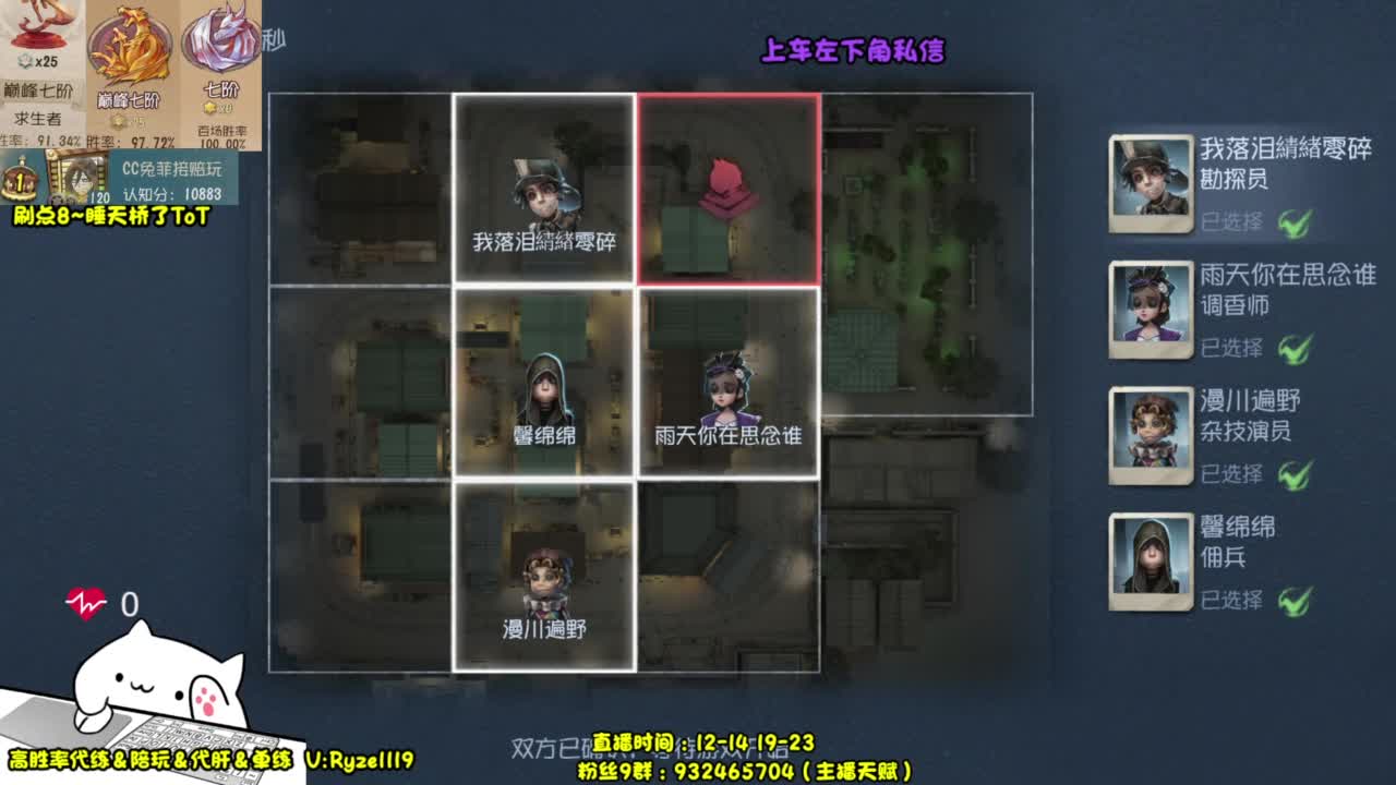 骨灰人皇 在线带粉！ 第2段