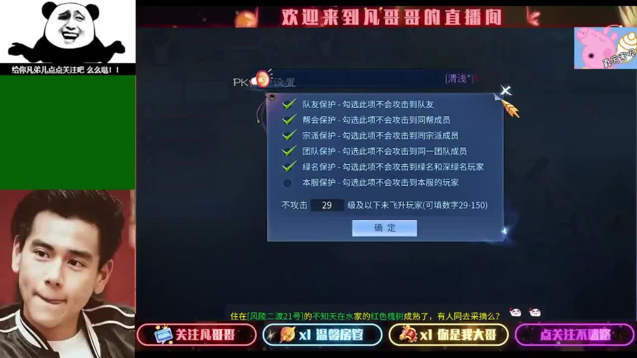 纵横天下的小伙伴在哪儿 第4段