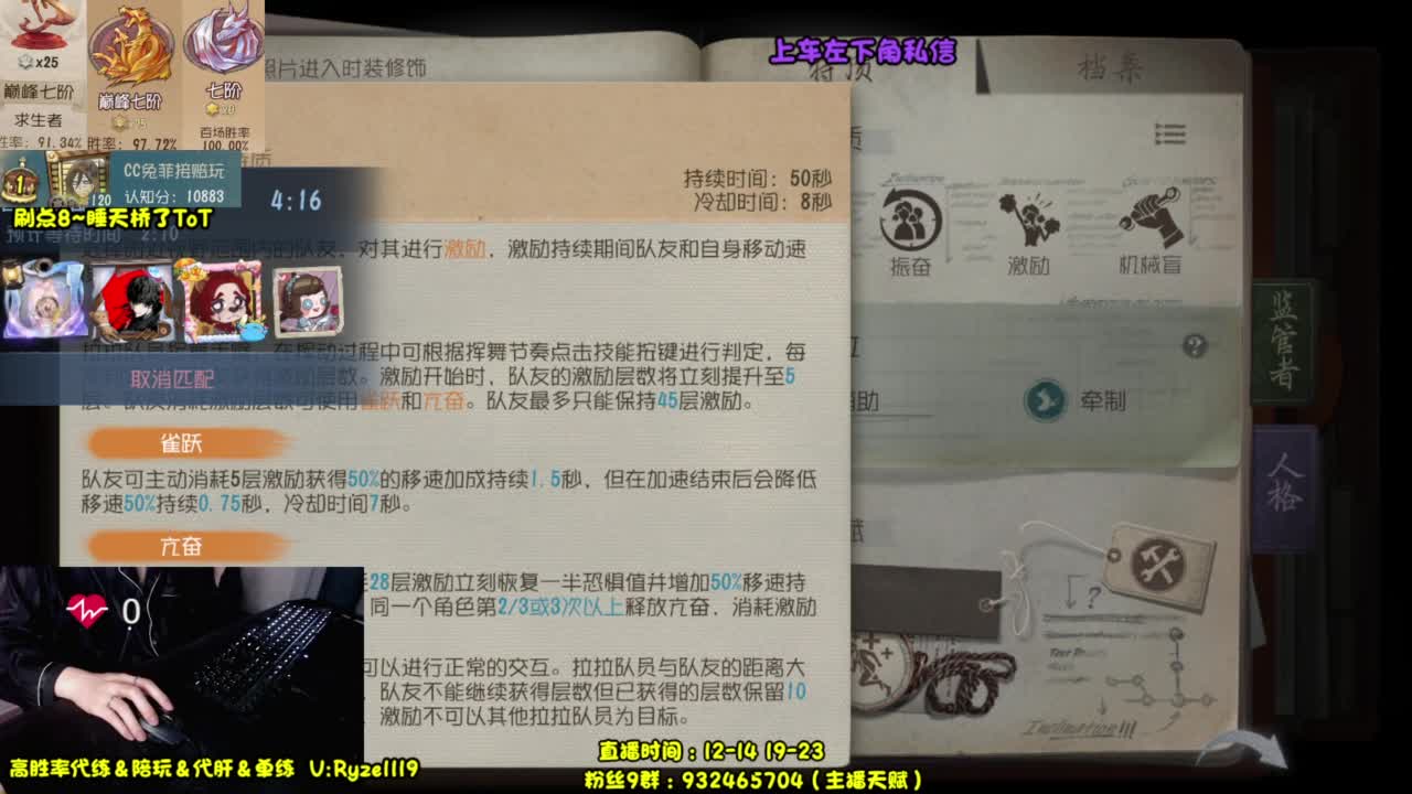 骨灰人皇 在线带粉！ 第8段