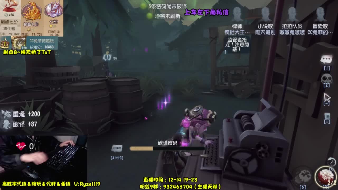 骨灰人皇 在线带粉！ 第9段