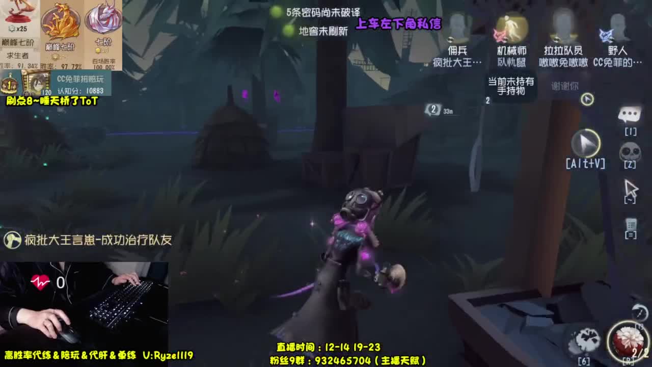 骨灰人皇 在线带粉！ 第10段