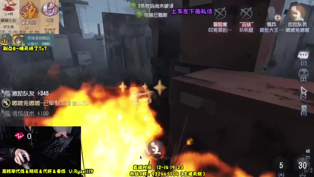 骨灰人皇 在线带粉！ 第11段