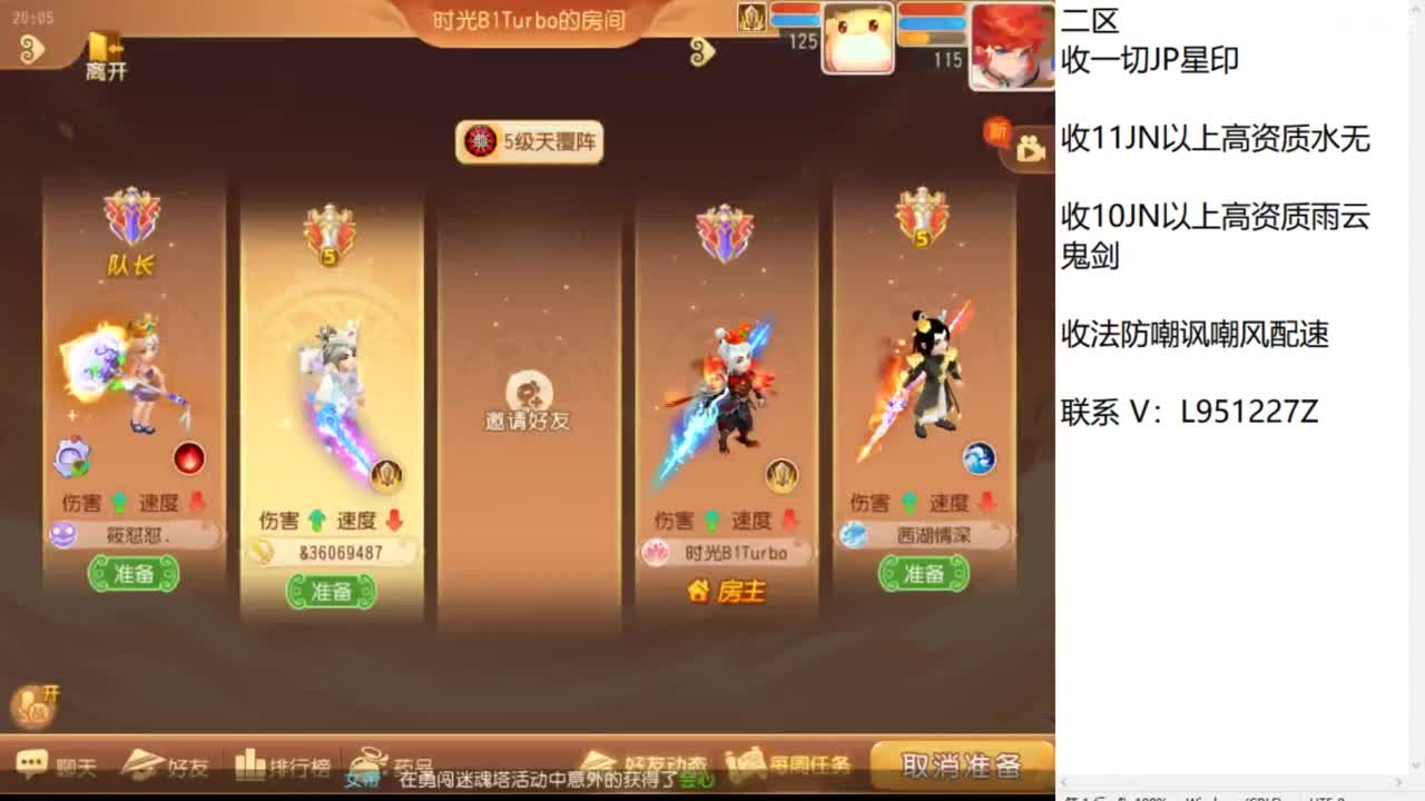 第几分析师？ 第1段