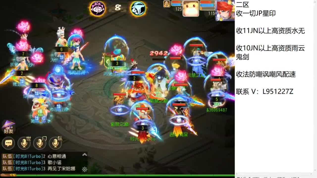 第几分析师？ 第2段