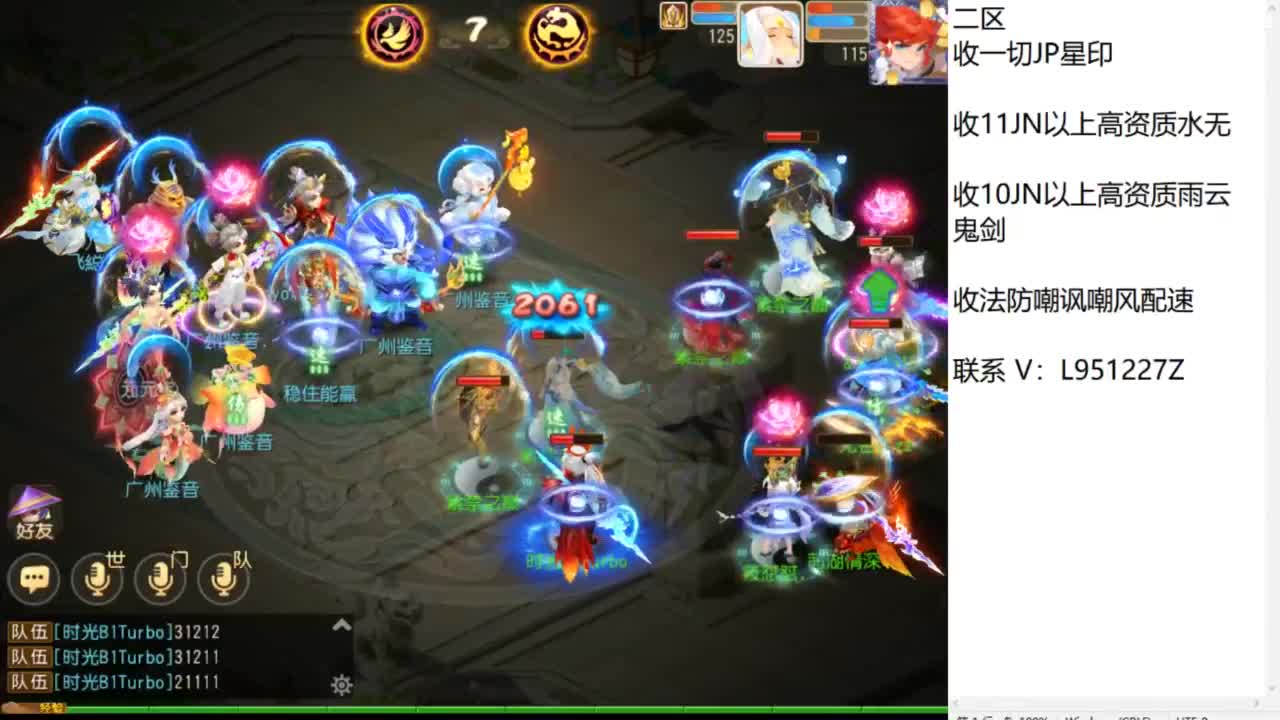 第几分析师？ 第3段