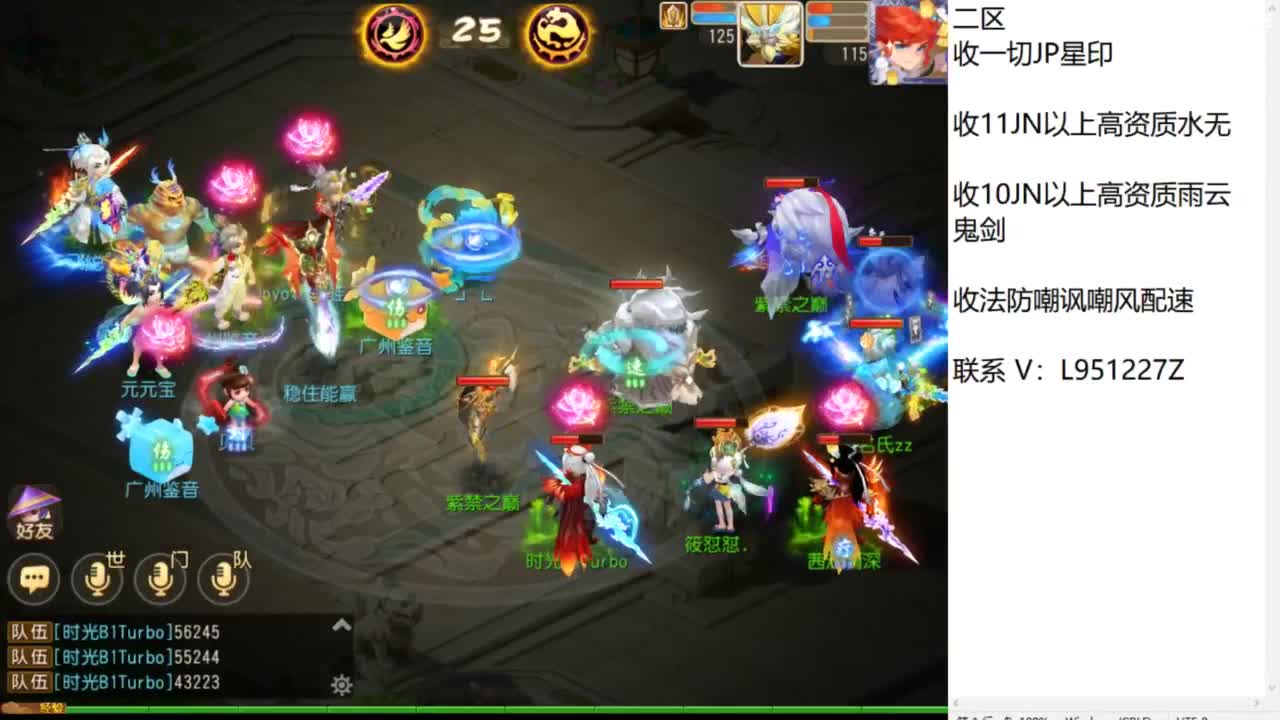 第几分析师？ 第4段