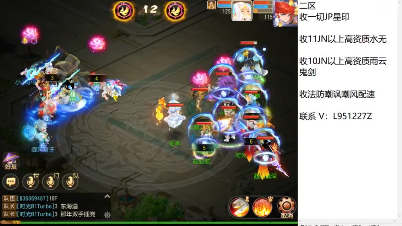 第几分析师？ 第5段