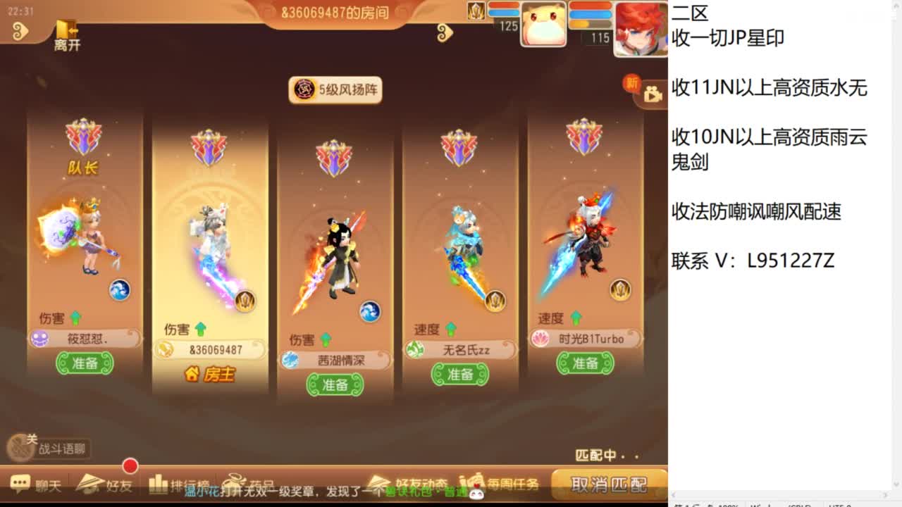 第几分析师？ 第6段