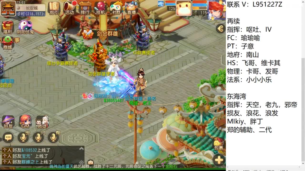 第几分析师？ 第7段