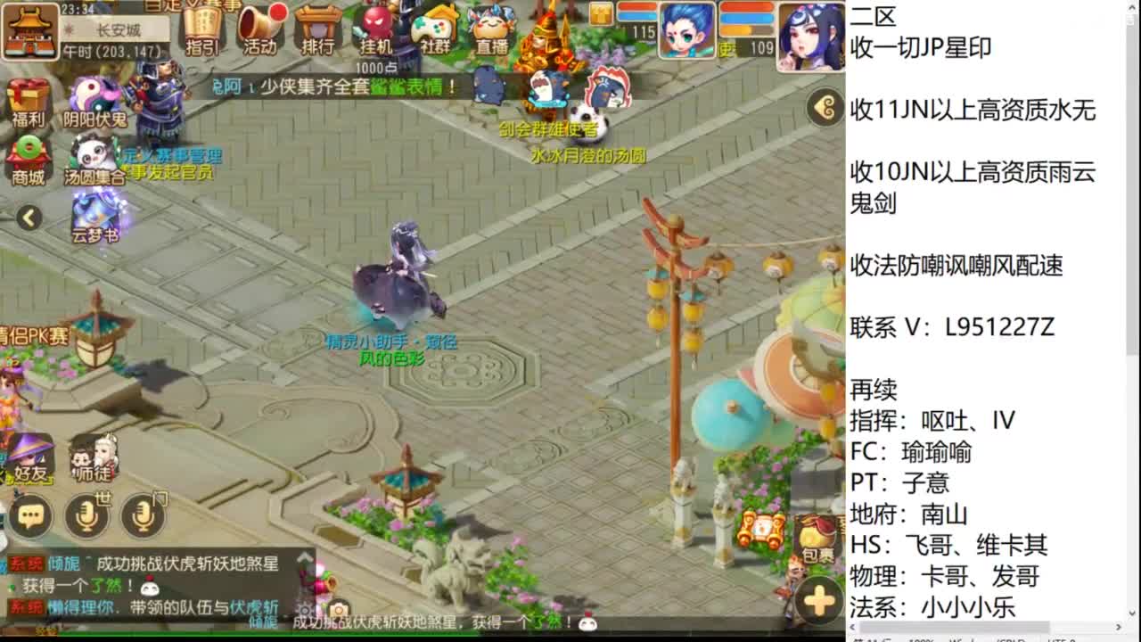 第几分析师？ 第8段