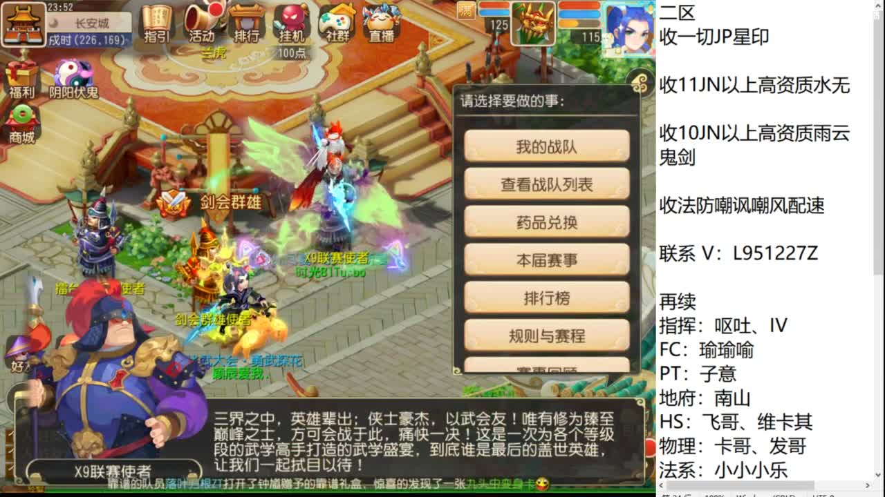 第几分析师？ 第9段