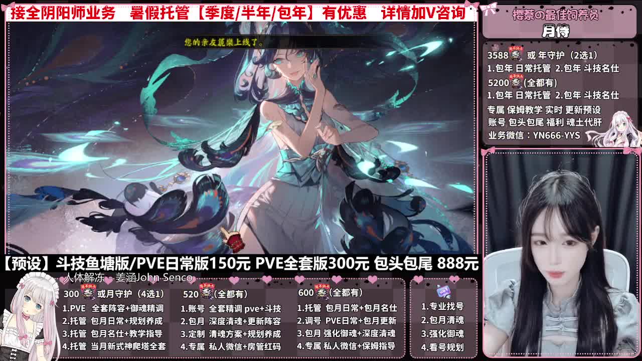 直播调号|日常&斗技托管|代肝 第6段