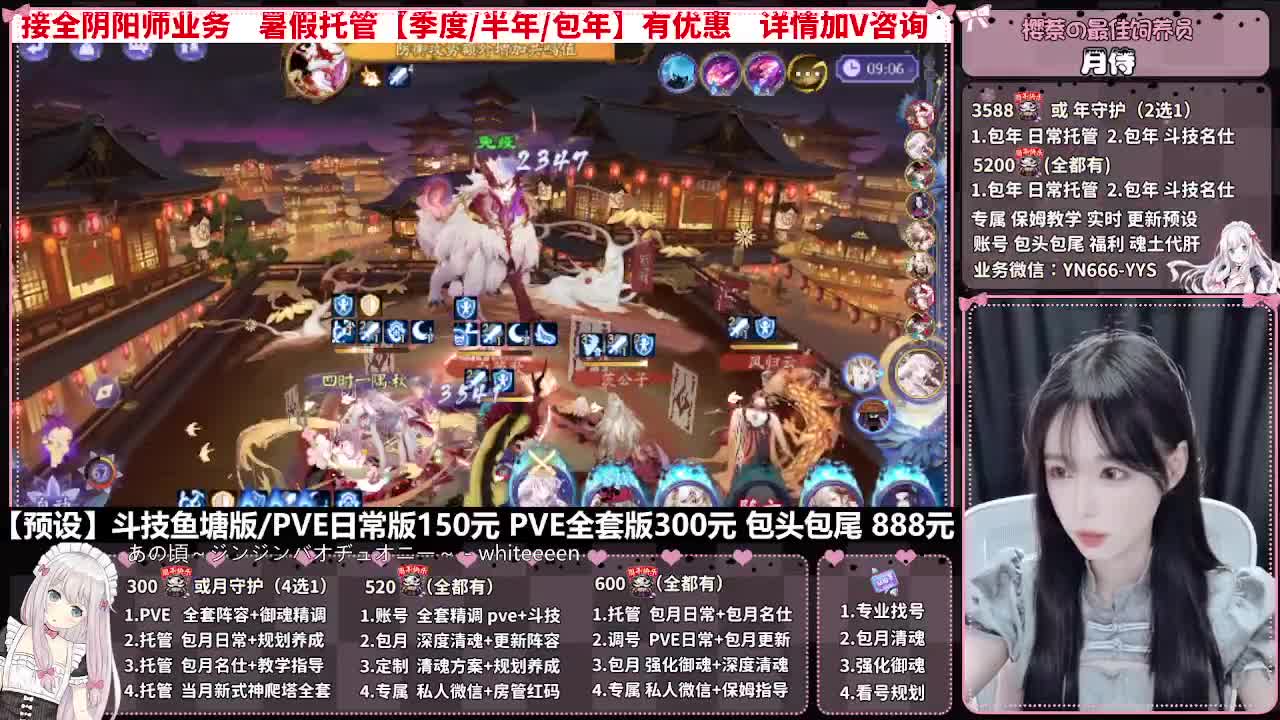 直播调号|日常&斗技托管|代肝 第8段