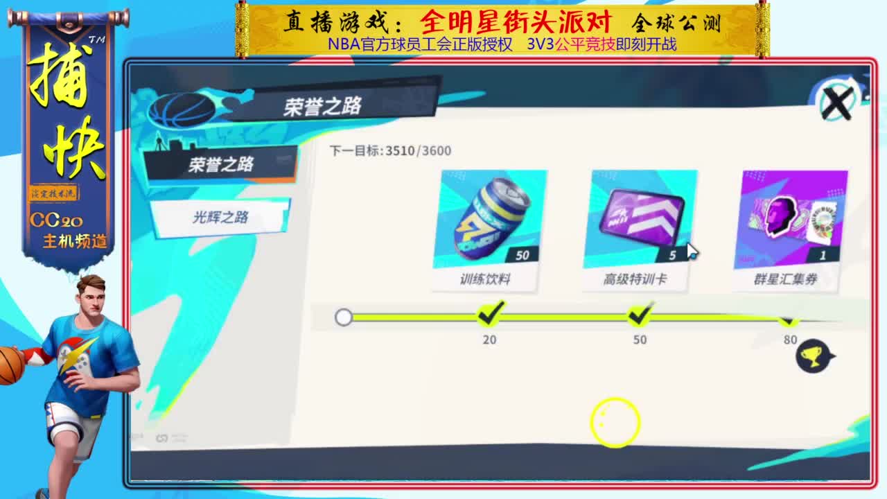 又菜又爱玩 第1段