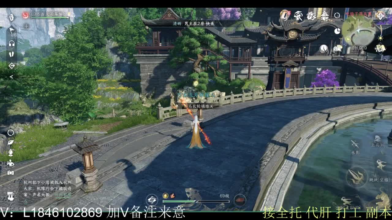 接副本托管各种 第1段