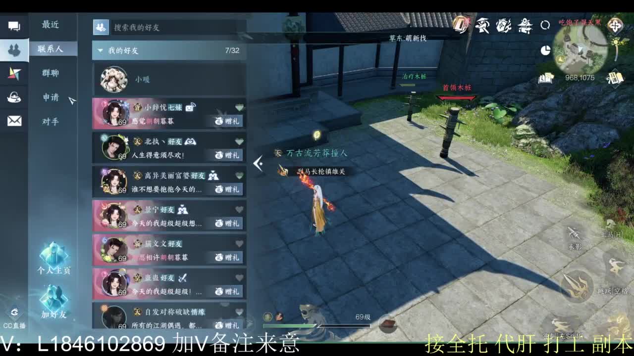 接副本托管各种 第3段