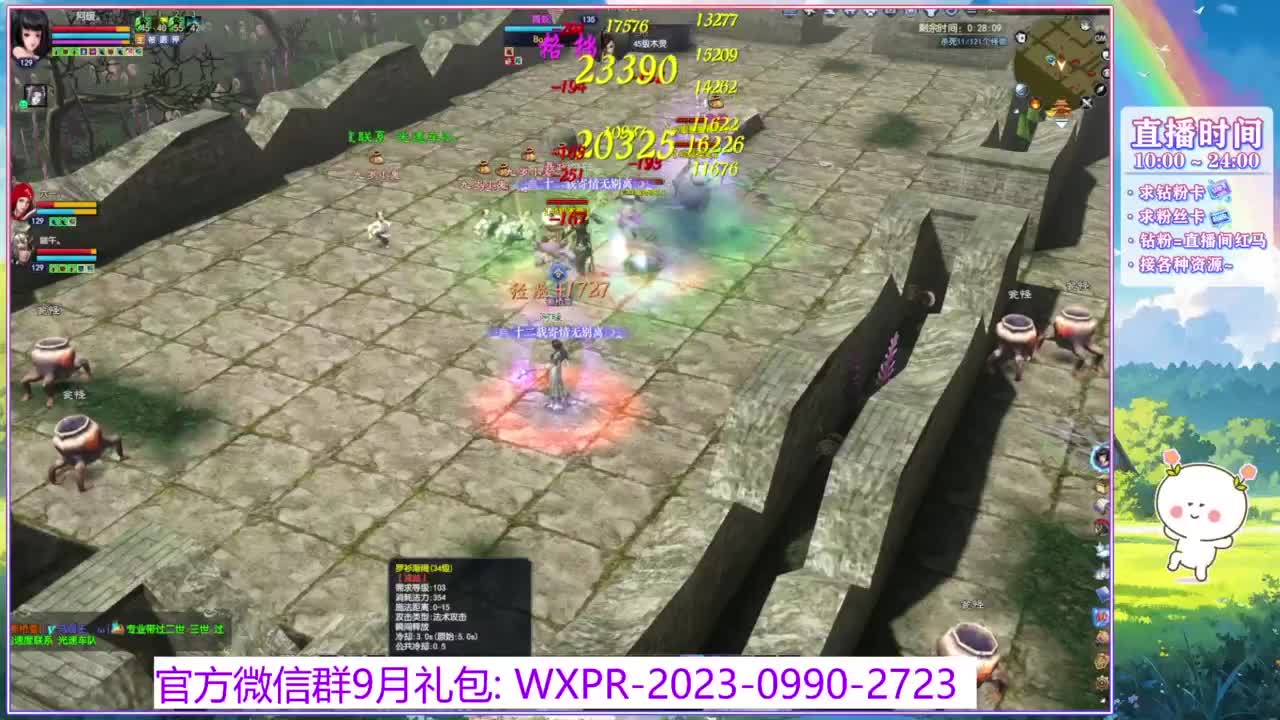 整一下异人号！ 第1段