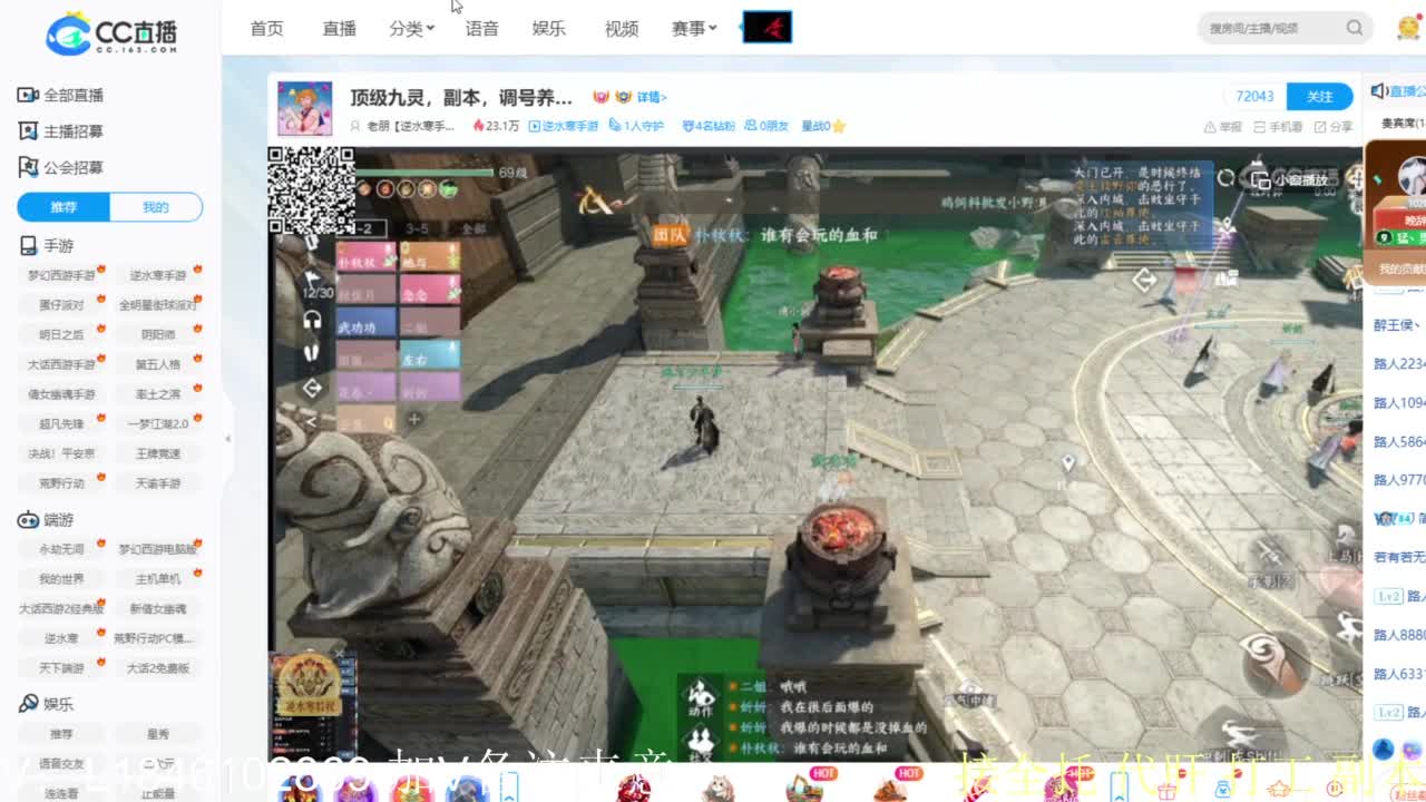 接副本托管各种 第5段