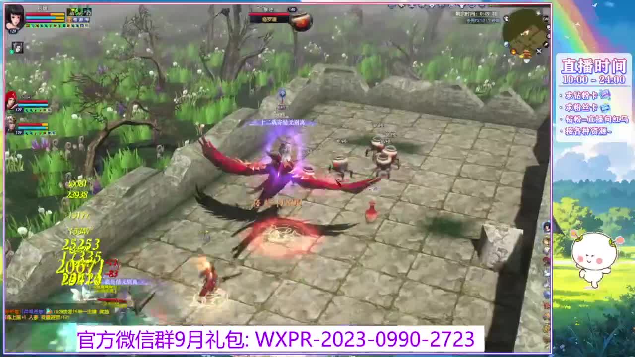 整一下异人号！ 第3段