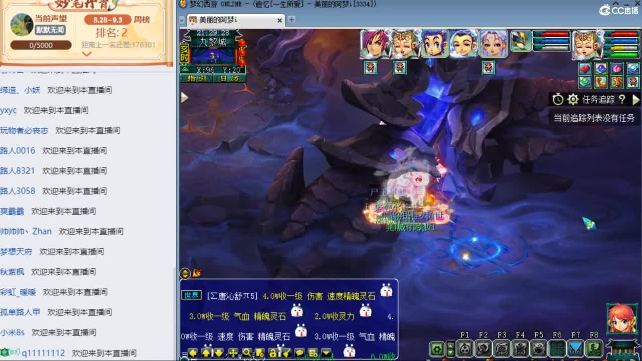 官方推荐打书主播 第1段