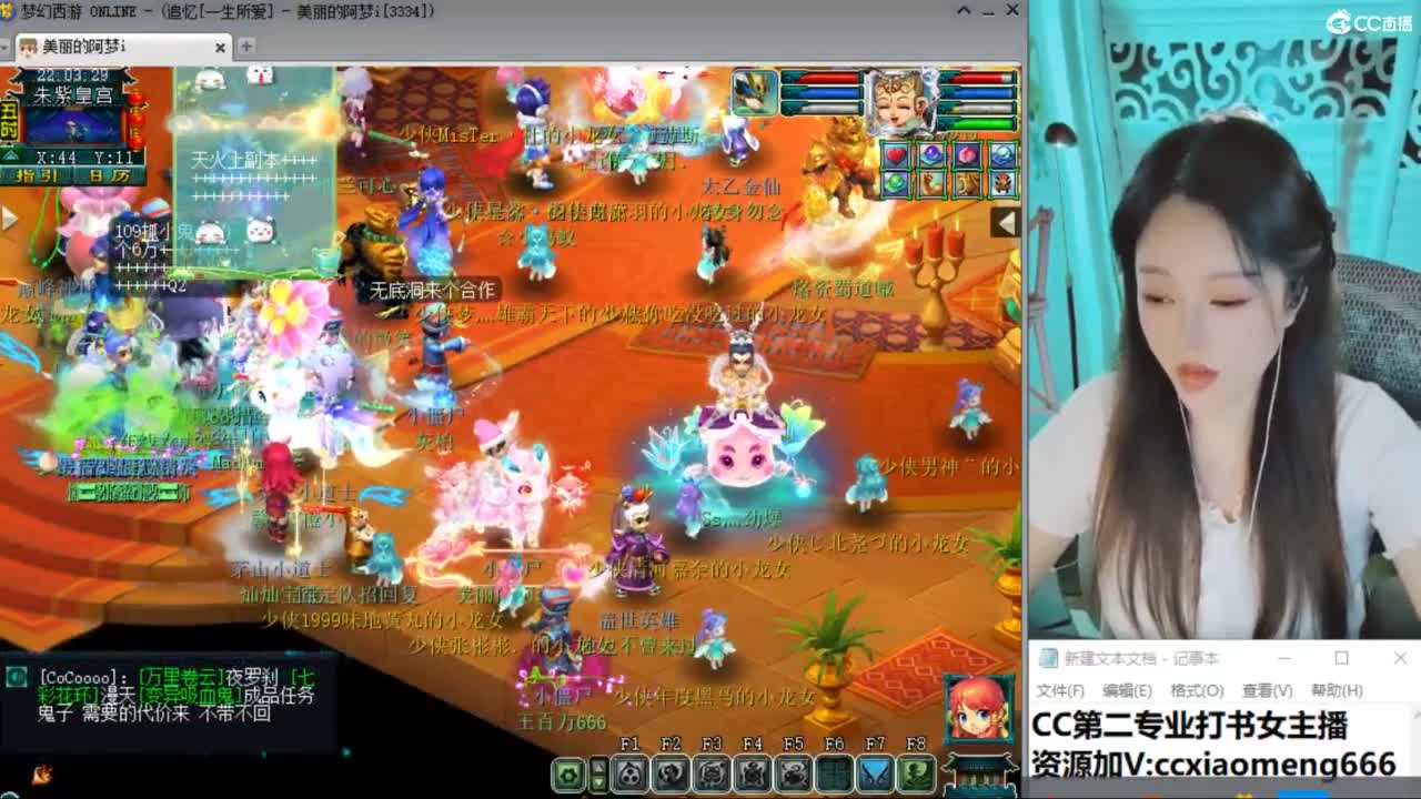 官方推荐打书主播 第2段