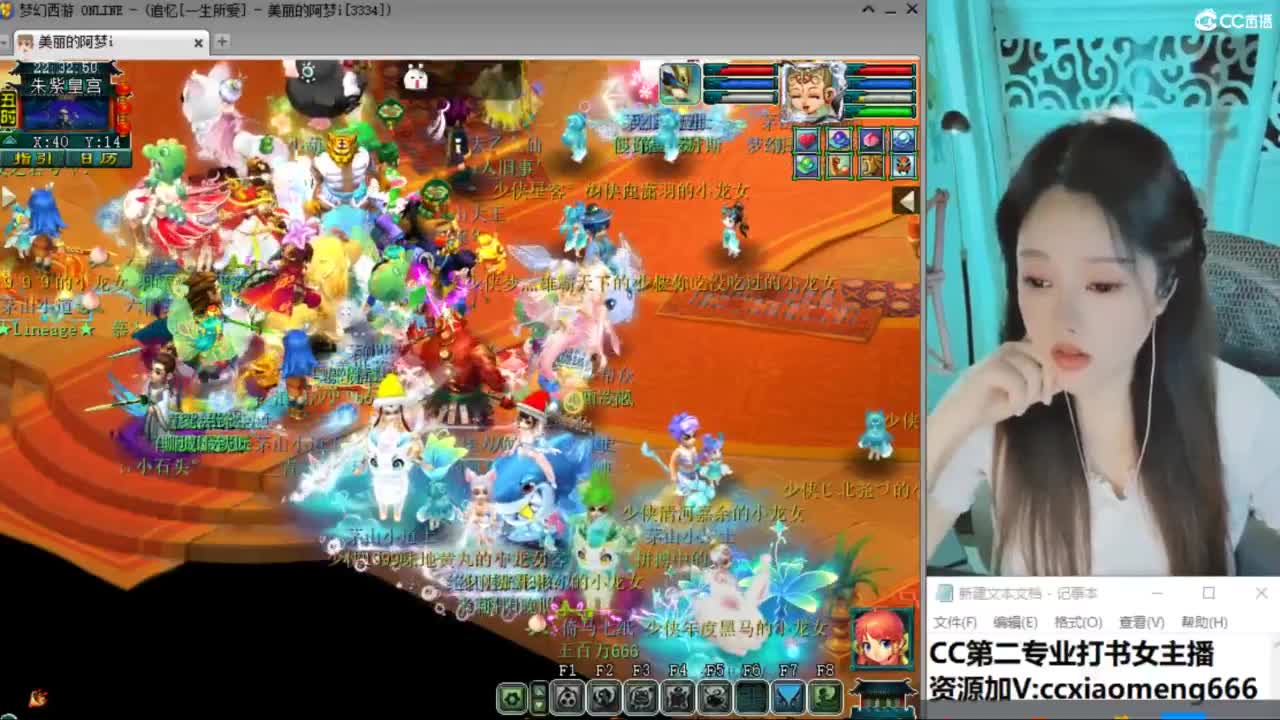 官方推荐打书主播 第3段