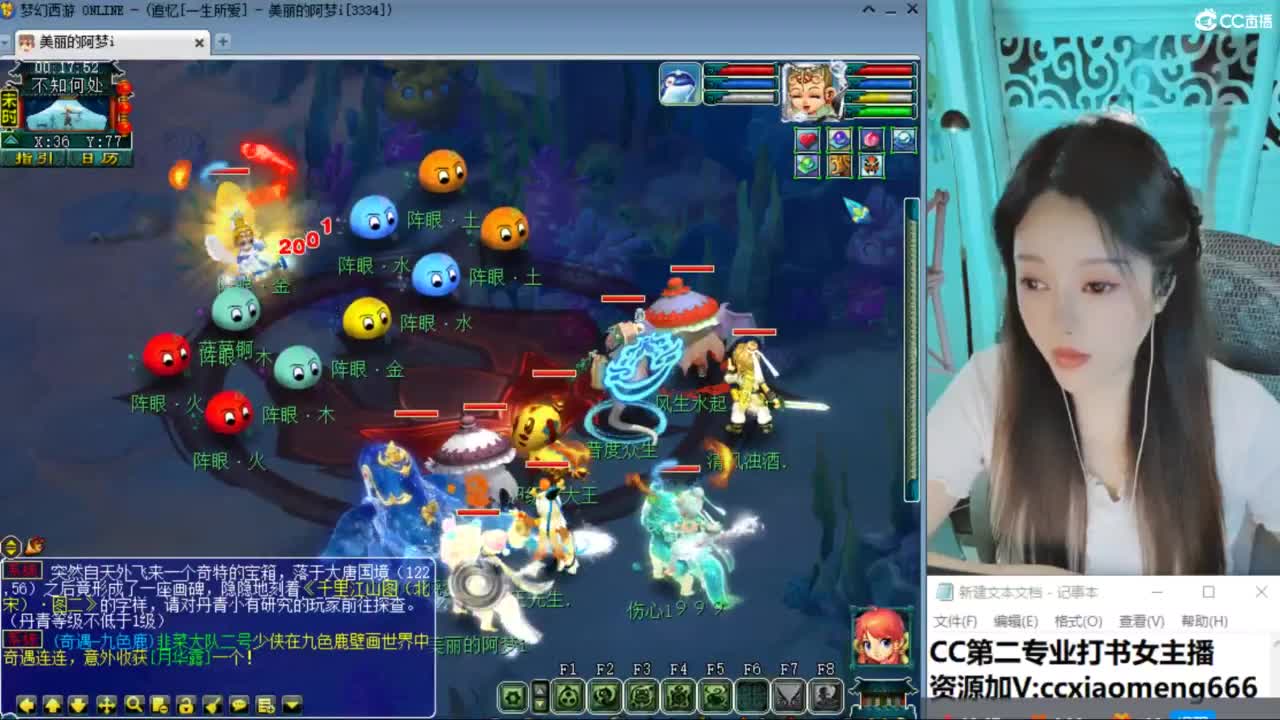 官方推荐打书主播 第6段