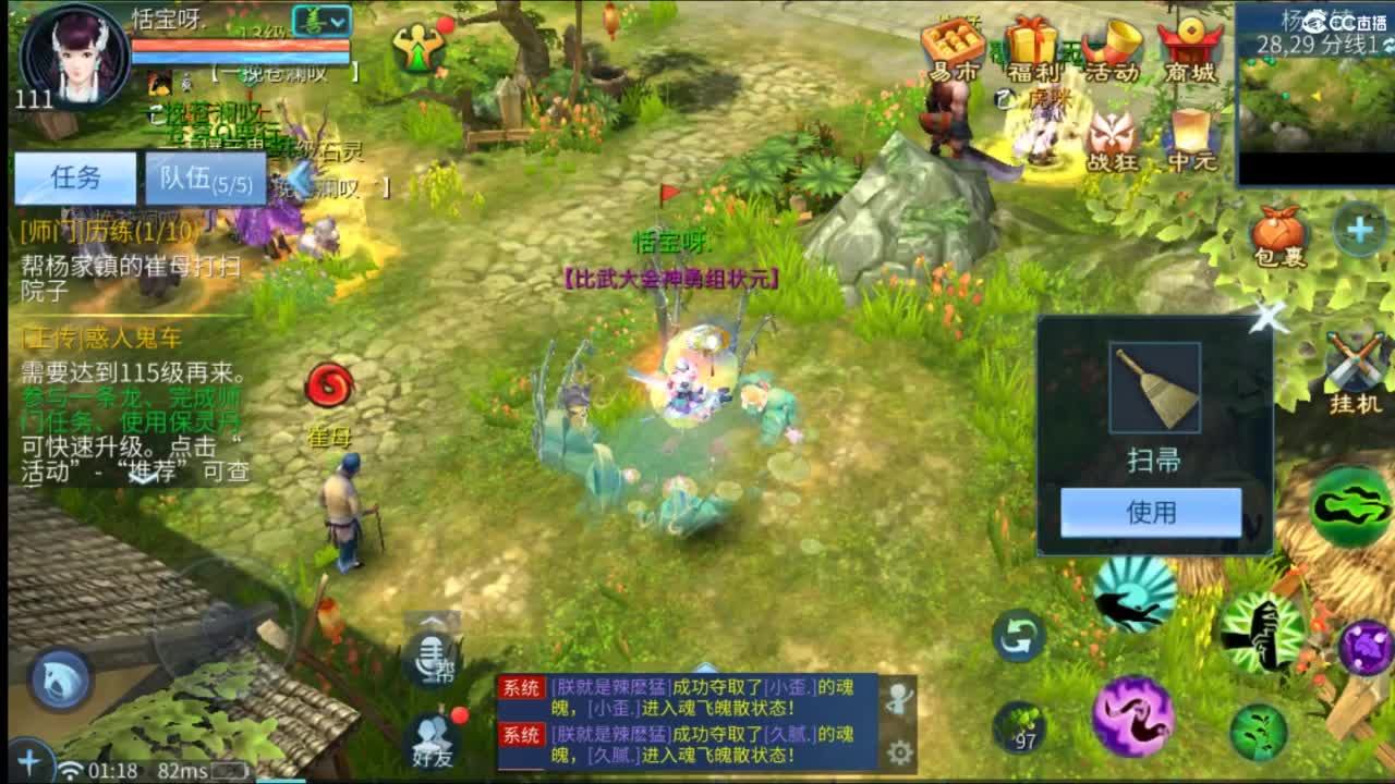 接托管  打架 夺魂~