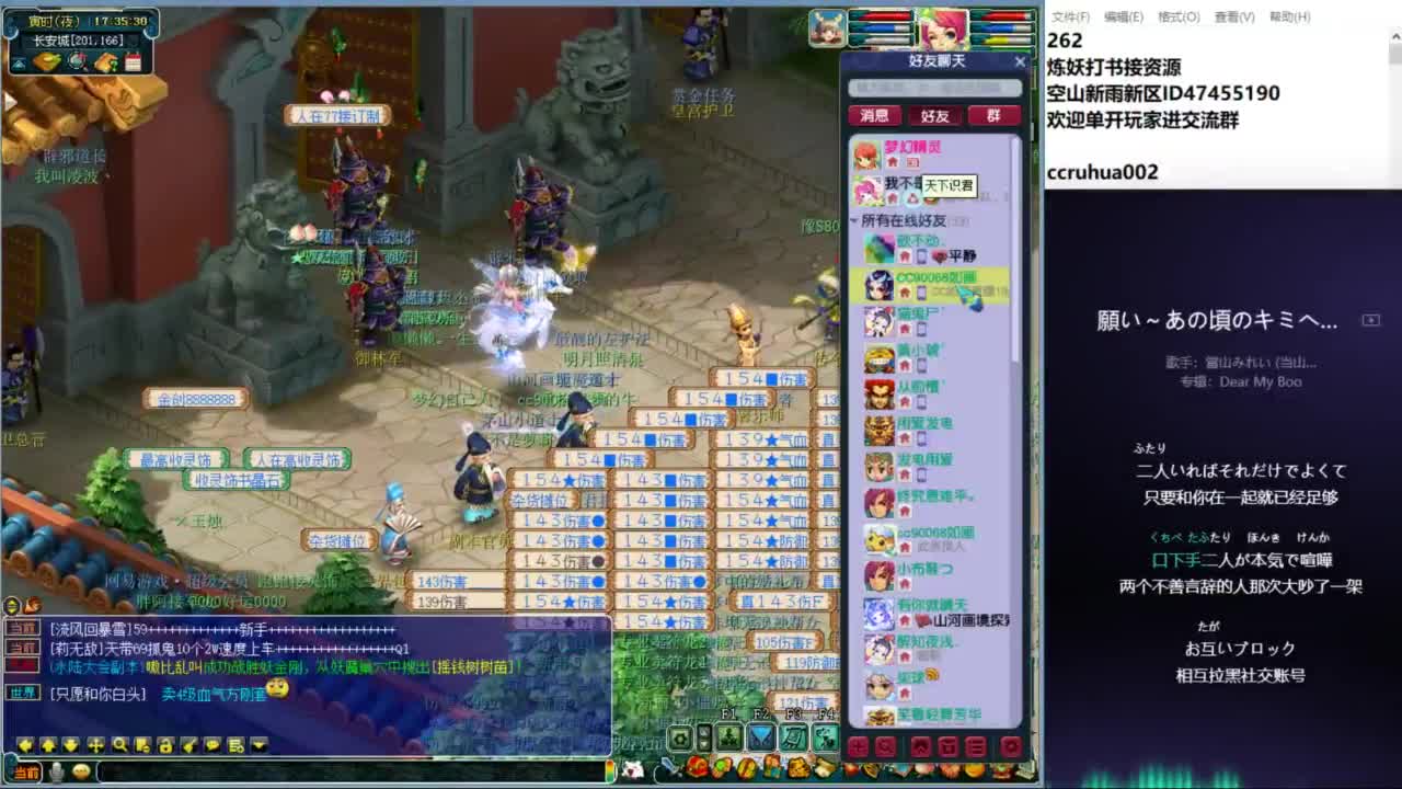 空山新雨单开接资源 第1段